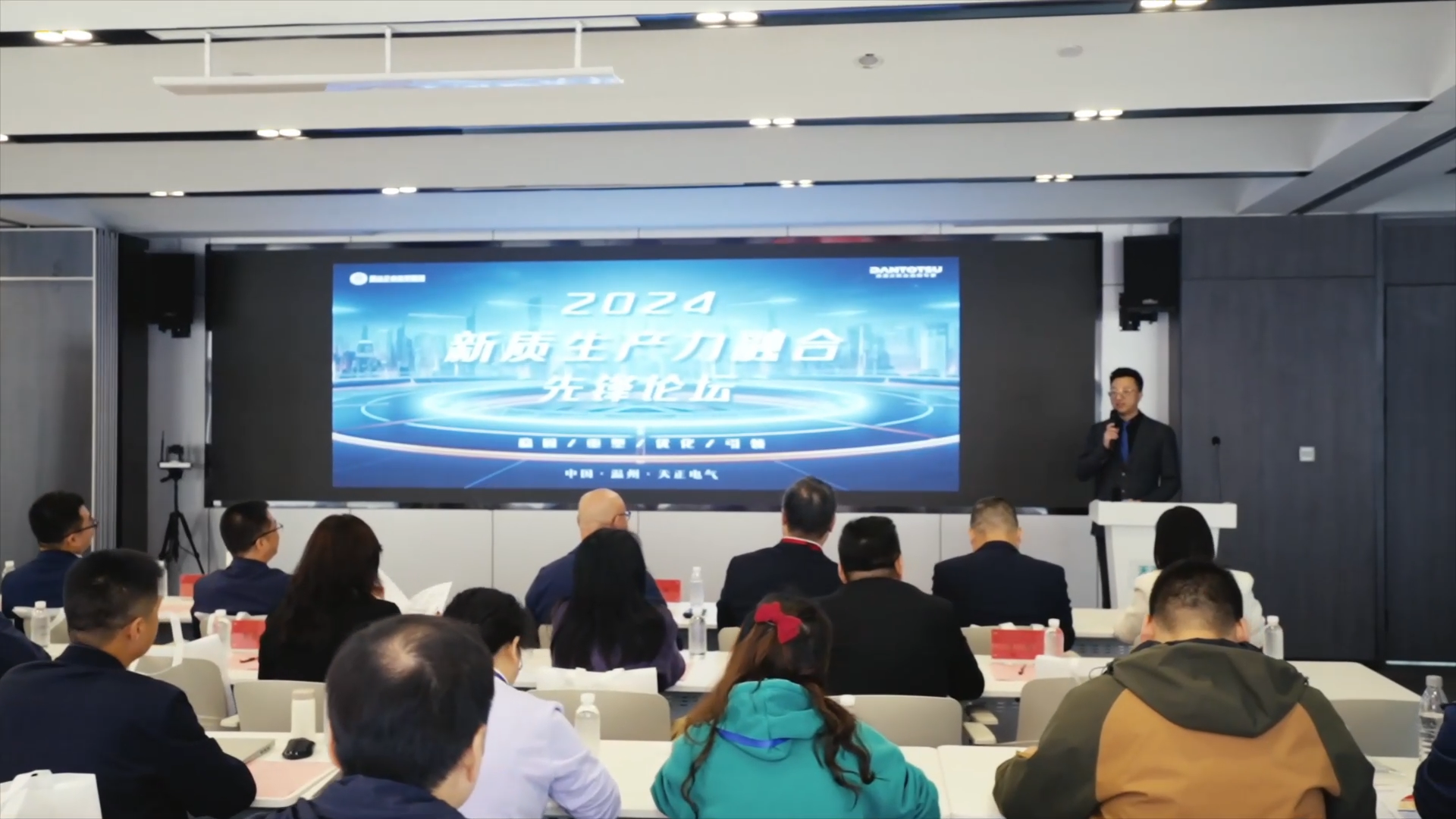 2024新质生产力融合先锋论坛在果冻八一制片厂在线举办！