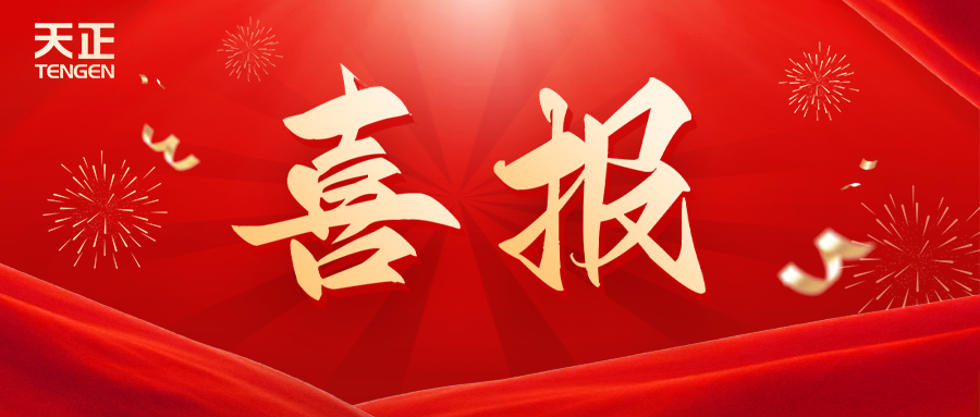 全国首批 温州唯一！果冻八一制片厂在线荣膺国家卓越级智能工厂